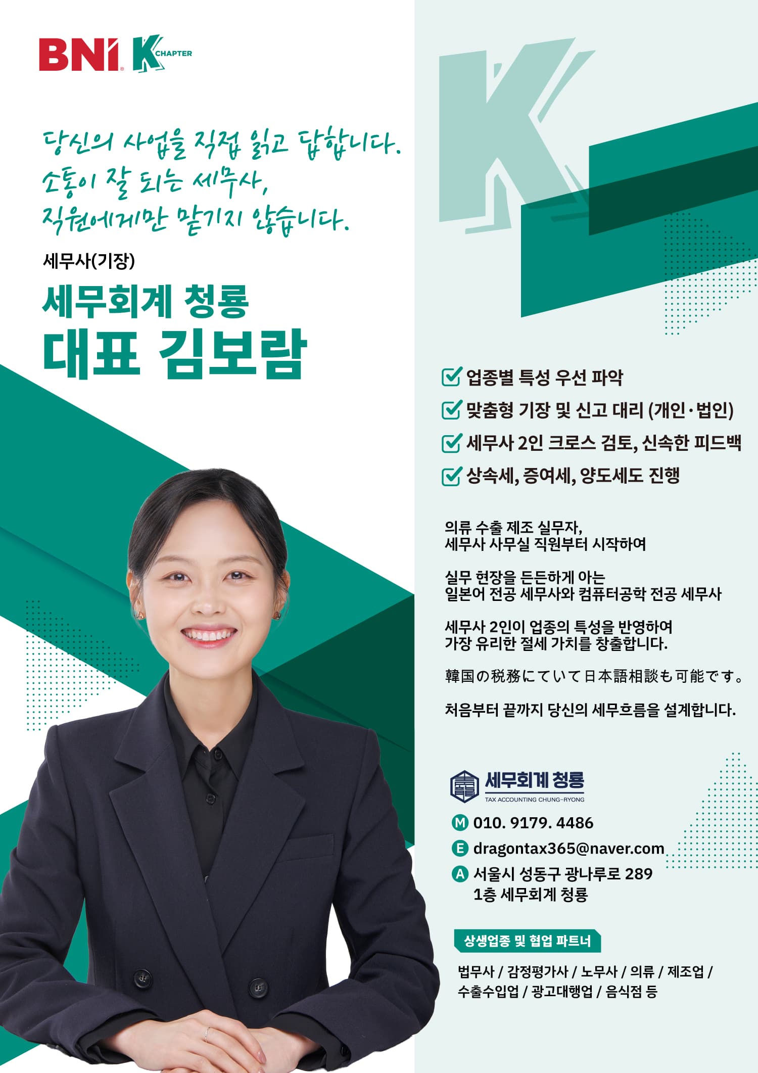 김보람