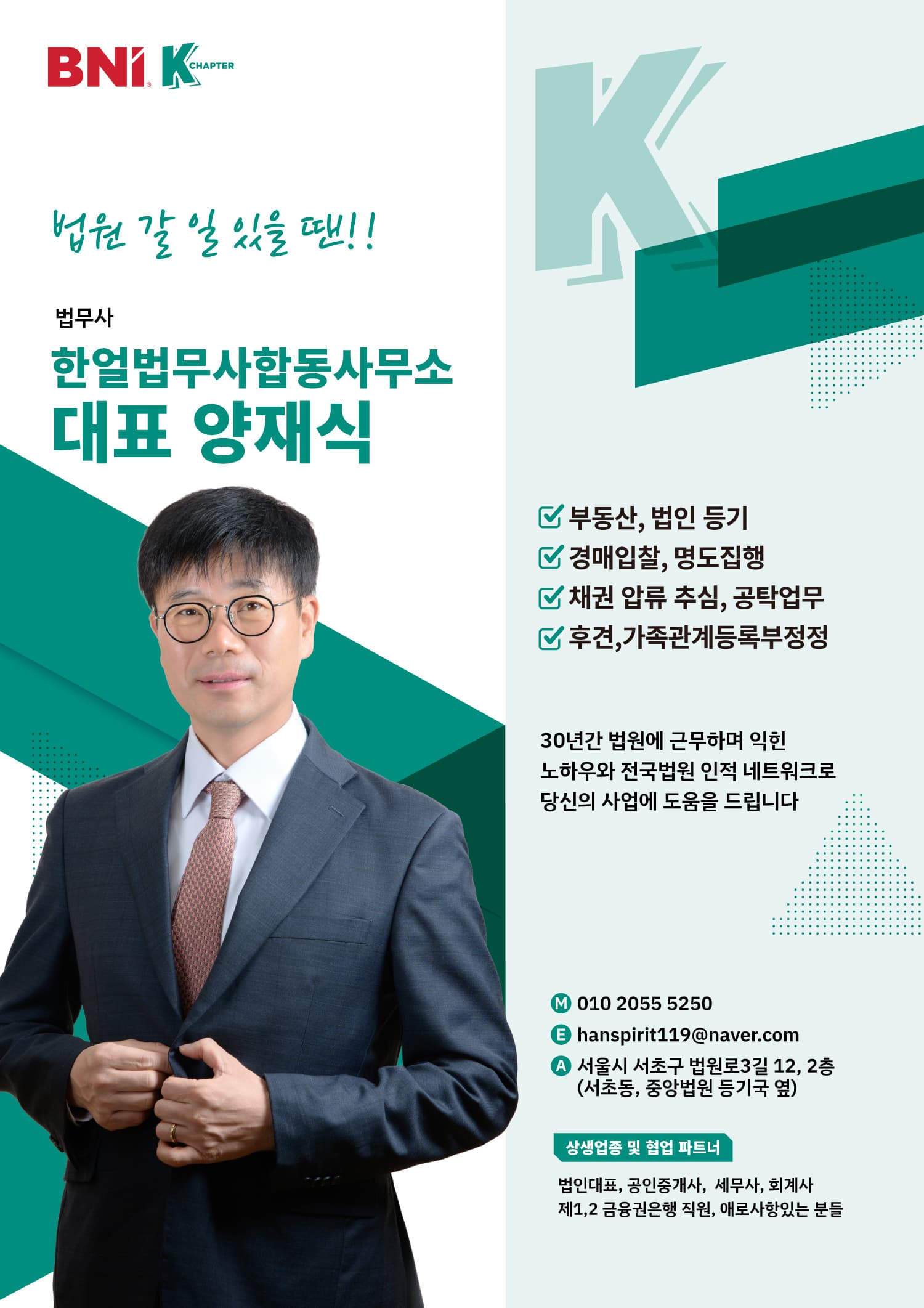 양재식