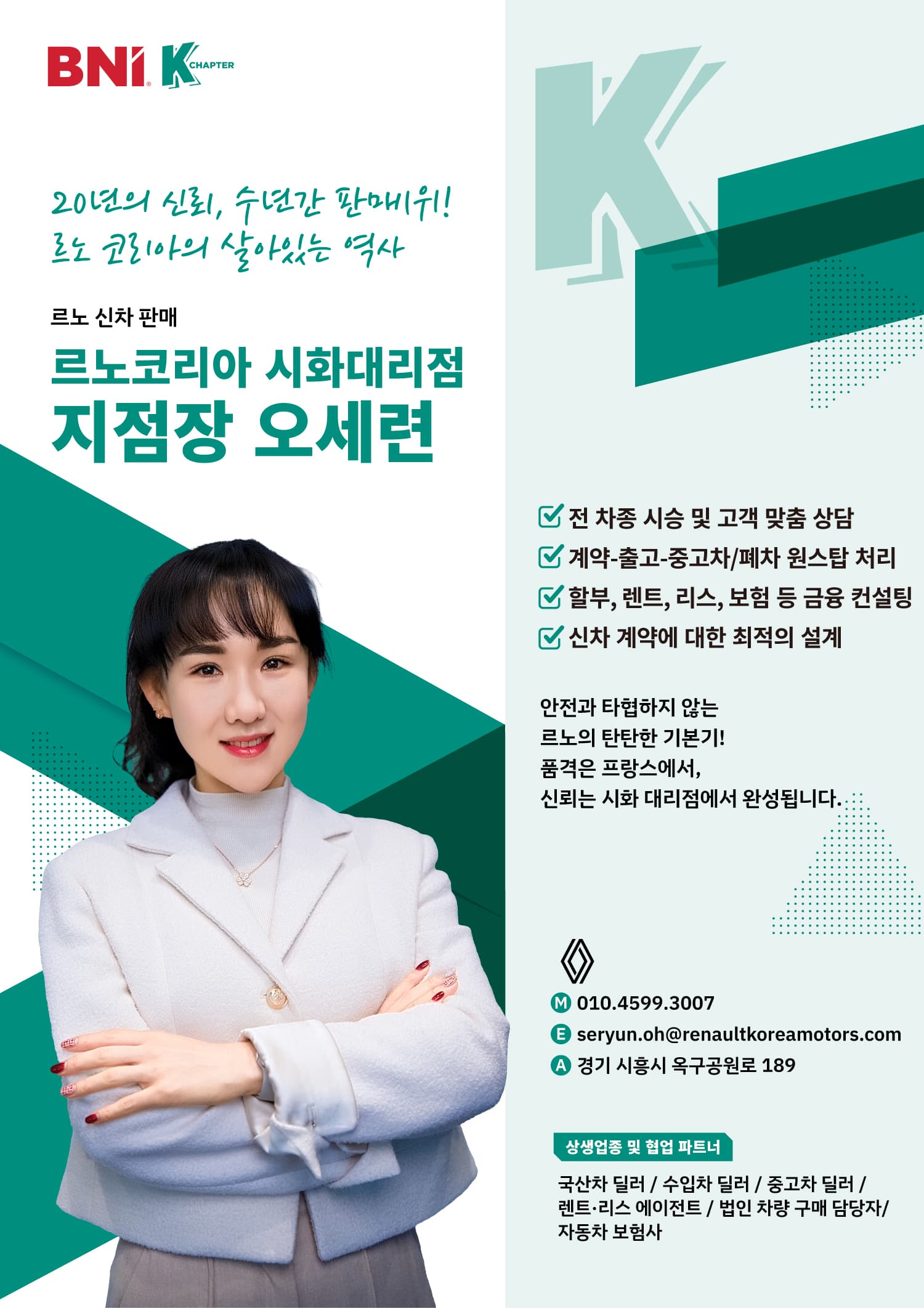 오세련